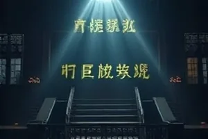 《雨天不打烊》封面：雨帘之后透出暖色灯光的杂货铺